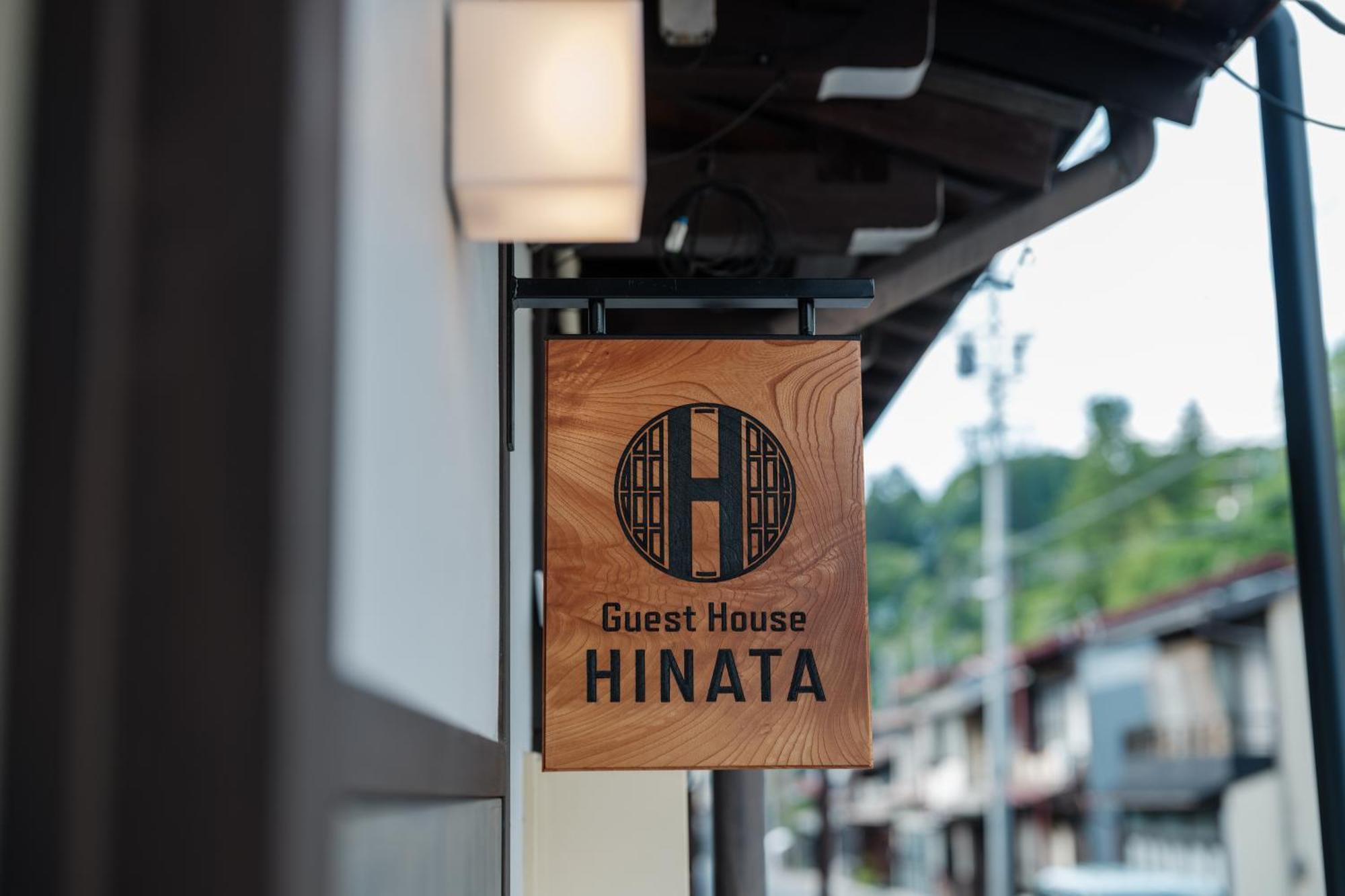 Guest House Hinata - Japanese House With Sauna And Open-Air Bath Takayama  Esterno foto